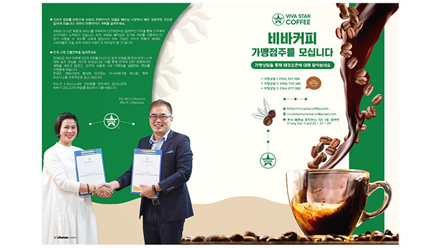 VIVA STAR COFFEE MỞ RỘNG THỊ TRƯỜNG KINH DOANH TẠI HÀN QUỐC